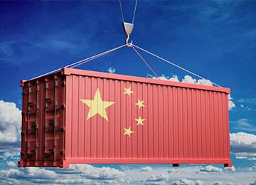 حمل و نقل بین المللی حمل و نقل بین المللی